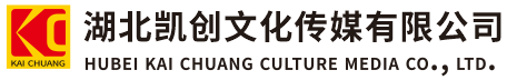 松潘墙体彩绘-松潘门头店招-松潘文化墙-松潘店面装修-松潘标识牌-松潘墙体广告松潘活动搭建-松潘广告公司-湖北凯创文化传媒有限公司