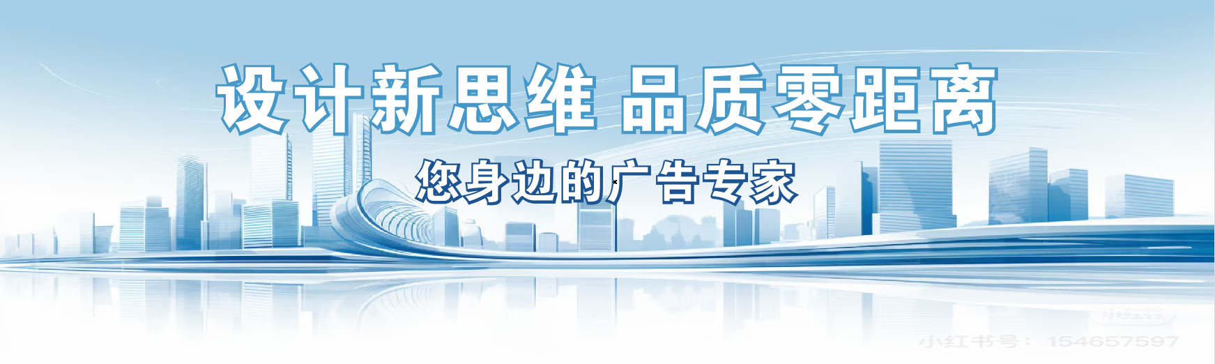 松潘凯创传媒-全方位宣传渠道