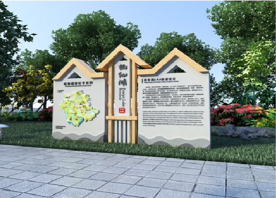 松潘景区标识标牌设计要求。