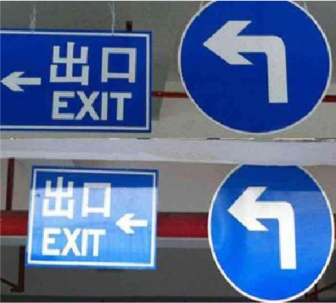 松潘在日常生活中如何区分标识与标牌？