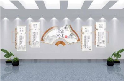 松潘企业文化墙设计的核心要素。