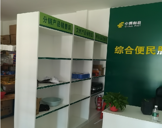 松潘邮政快递点装修