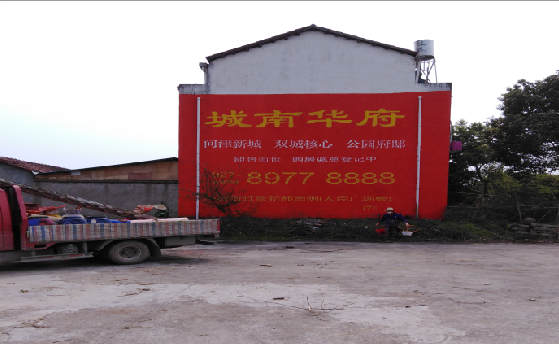 松潘墙体彩绘如何呈现最大效果？