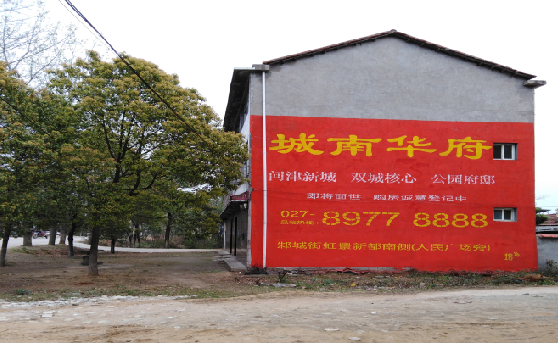 松潘分析哪些行业适合做墙体广告？