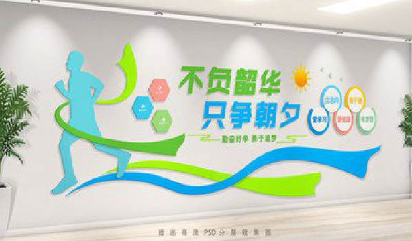 松潘校园室内文化墙如何设计？