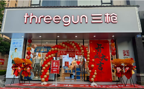 松潘店面装修风格有哪几种及特点？