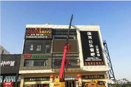 松潘户外广告招牌设计制作。