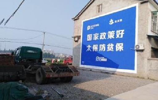 松潘在城镇刷墙体广告会有效果吗？