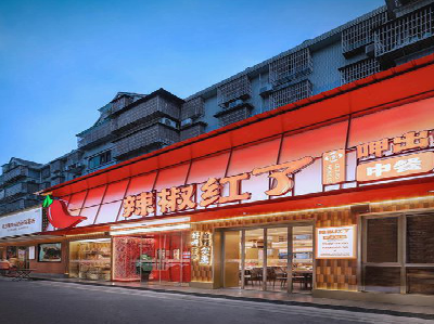 松潘餐饮招牌制作有哪些要点和技巧?