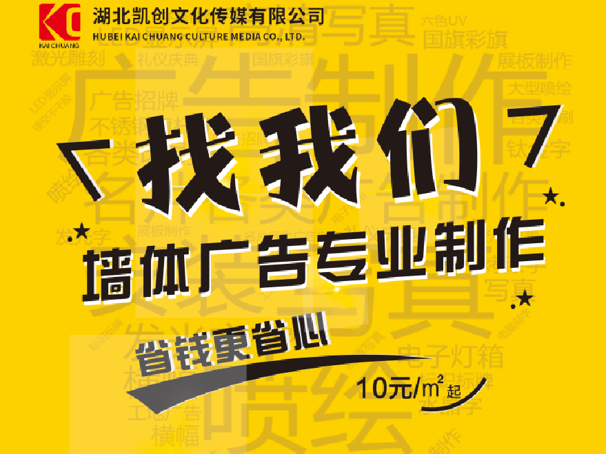 松潘如何增加广告公司的业务量?