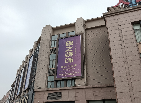 松潘高空喷绘如何安装？