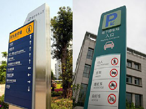 松潘如何维护和保养标识标牌？