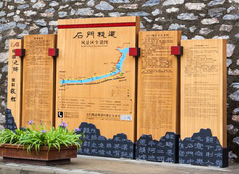 松潘景区标识牌居然有这么多功能，让我来告诉你吧!