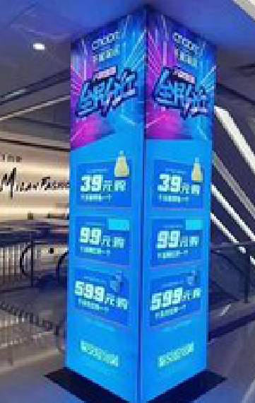 松潘三面立柱灯箱如何制作？